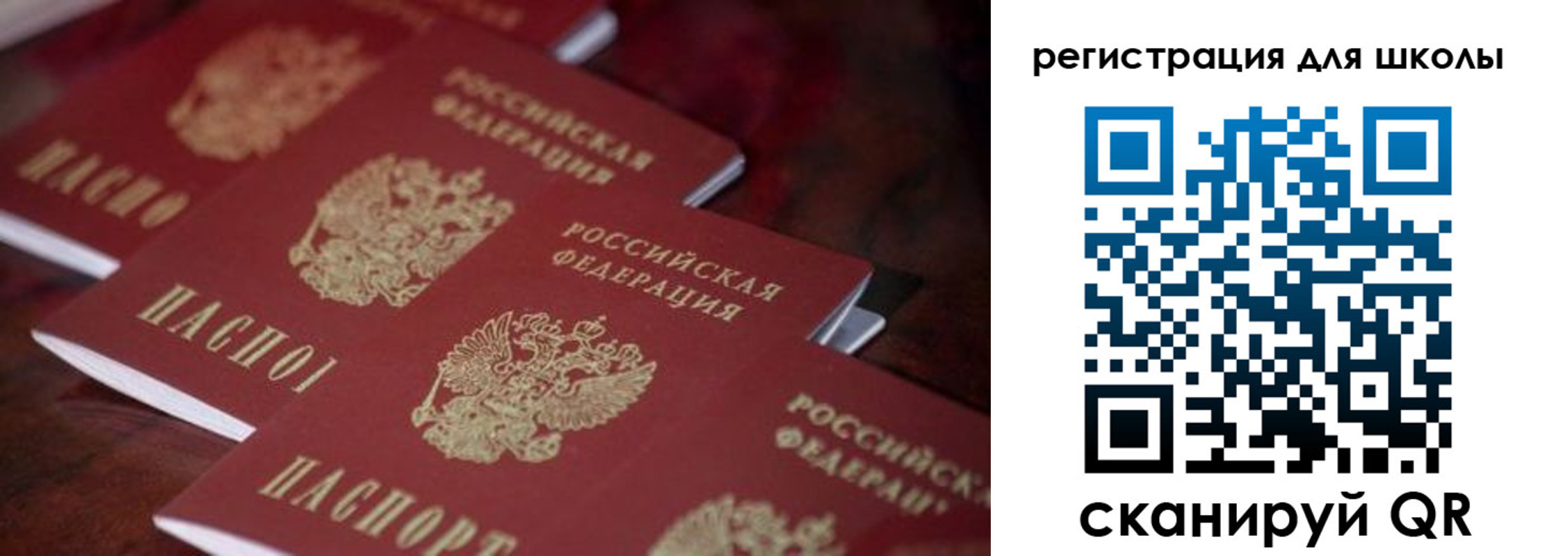 временная регистрация адрес в Семилуках